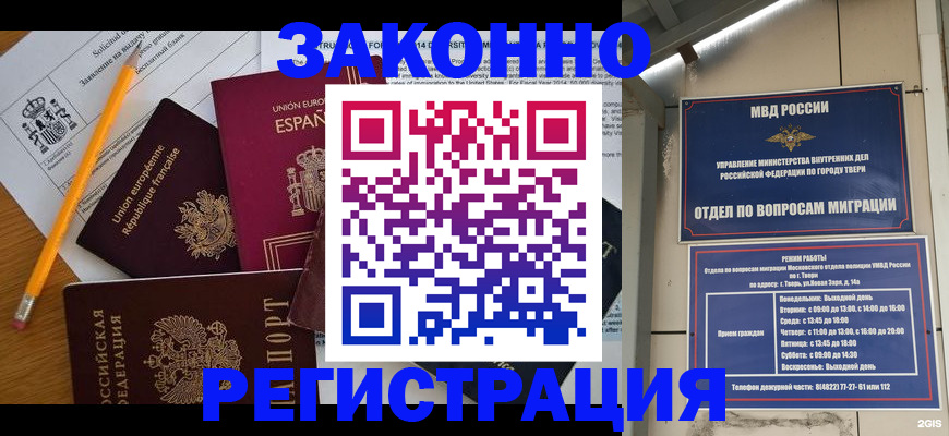 пропишу в квартире в Астрахани