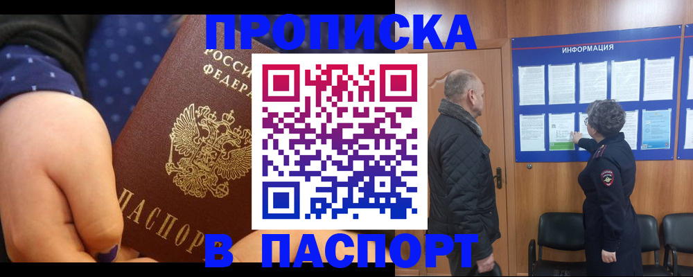 регистрация для школы в Астрахани