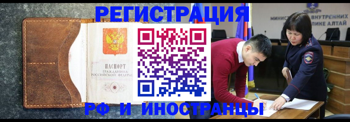 пропишу в квартире в Астрахани